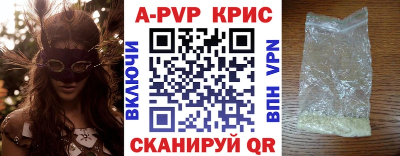 Купить наркотики цена Сенгилей АМФ  Лсд 25  Марихуана  МЕТАМФЕТАМИН 