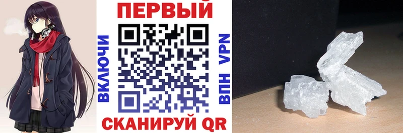 Амфетамин VHQ  как найти закладки  даркнет формула  Сенгилей 
