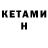 Alpha PVP СК Keith Kresin