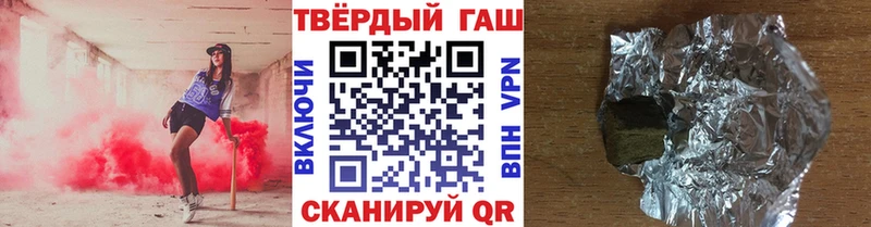 Гашиш VHQ  Сенгилей 