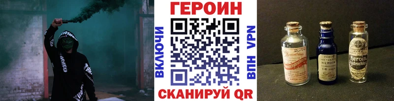 ГЕРОИН гречка  как найти наркотики  Сенгилей 