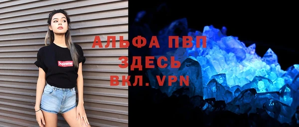 МДПВ Балахна