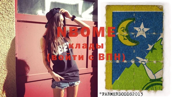 амф Баксан