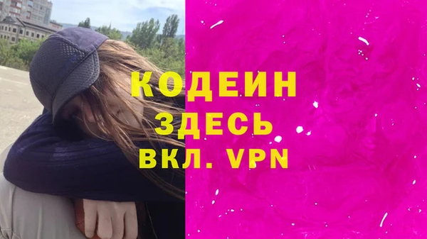 МДПВ Балахна