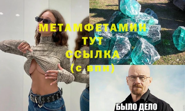 амф Баксан