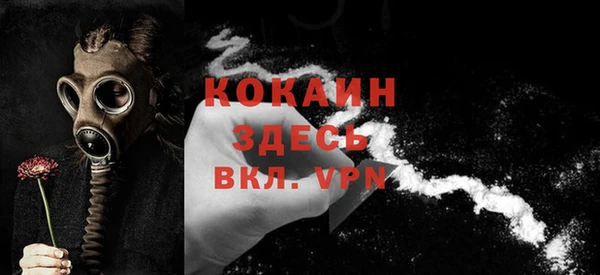 Альфа ПВП Балабаново
