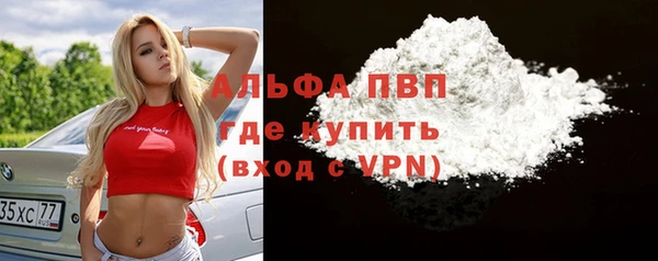 Альфа ПВП Балабаново
