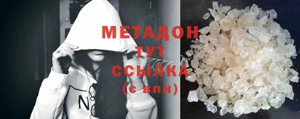 Альфа ПВП Балабаново