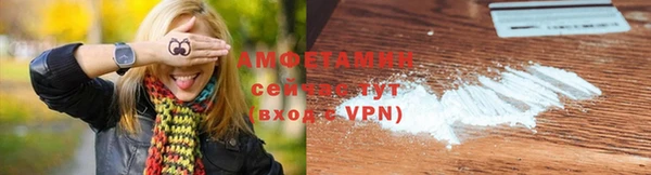 амф Баксан