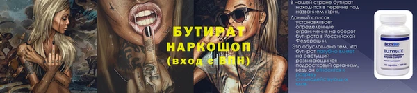 марки lsd Пестово