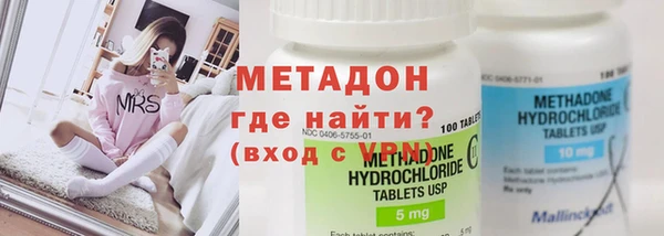 Альфа ПВП Балабаново