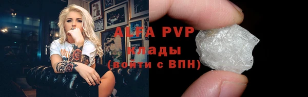 Альфа ПВП Балабаново