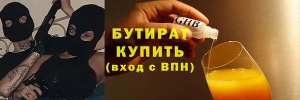 Альфа ПВП Балабаново