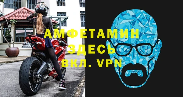 Альфа ПВП Балабаново