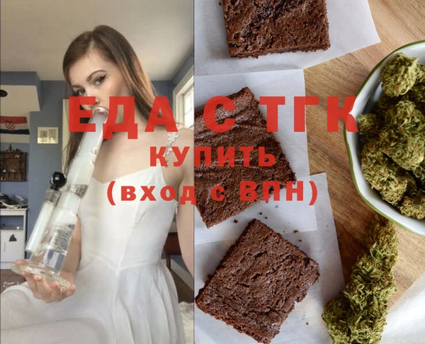 амф Баксан