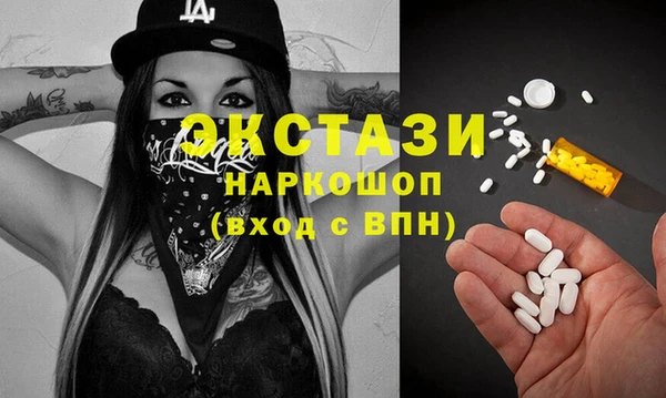амф Баксан