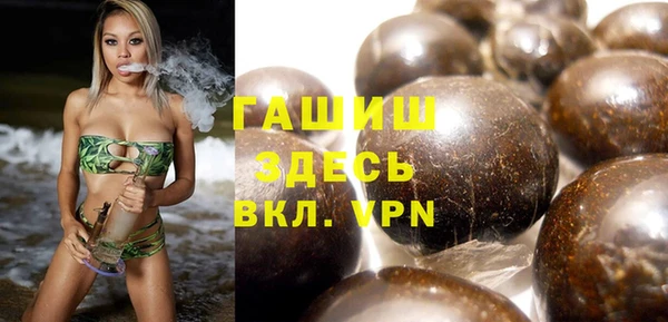 мескалин Осинники