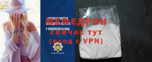 МДПВ Балахна