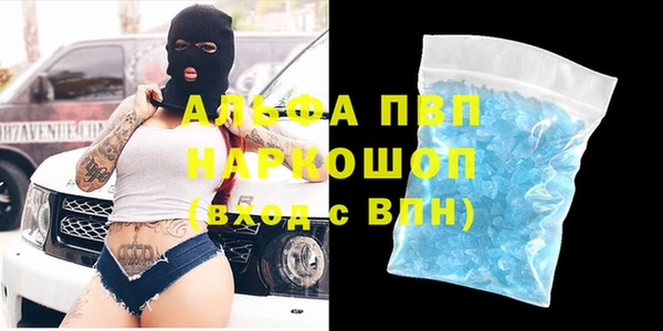 Альфа ПВП Балабаново