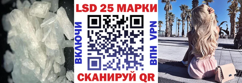 Лсд 25 экстази ecstasy  Сенгилей 