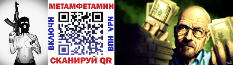 Метамфетамин Декстрометамфетамин 99.9%  Сенгилей 