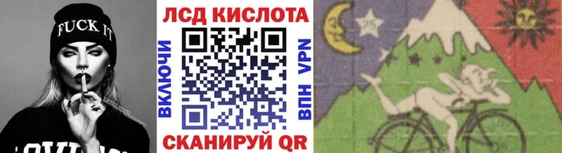 Марки NBOMe 1,5мг  закладки  Сенгилей 