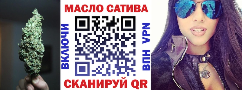 OMG tor  Сенгилей  ТГК концентрат 